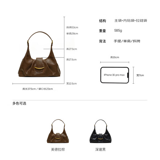 西木汀【西木汀】摩天轮 精致腋下包2025新款斜挎包女慵懒松弛感单肩包 美拉德棕_牛皮