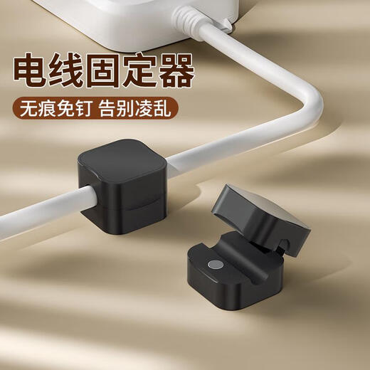 Sanqihu-Desktop ohne Stanzmagnet-Saugkabel-Kabel-Kabel-Kopfhörer Mobile Ladedatenkabel Sortierkabel Fixierklemmen Weiß 3-Pack Starke magnetische Öffnung und Schließung ohne Markierungen und Nägel