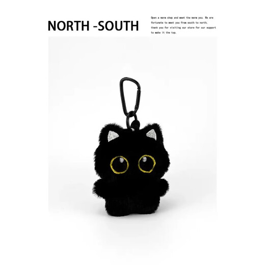 Onye and Shi Kitten Doll Pendant Cute Ornaments Creative Doll Female Gift Student Pendant Plush Keychain Black Cat Doll + Black Lanyard