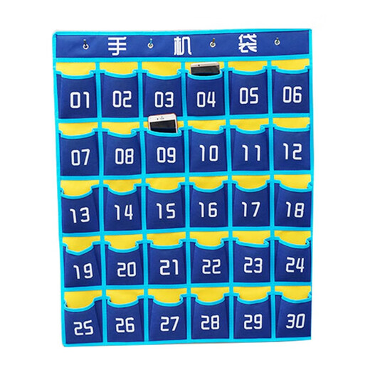 Wilkie mobile phone bag hanging bag mobile phone storage bag wall hanging set wall hanging exam storage training items bag storage classroom blue and yellow mobile phone hanging bag-36 grids