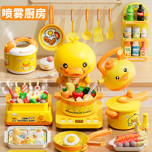 Xinshite (XST) Haushalts Küchenspielzeug Exquisite Geschenkbox Set Girl Simuliertes Kochen und Schneiden von Obstküche 1 Jahr 3 Geburtstagsgeschenk