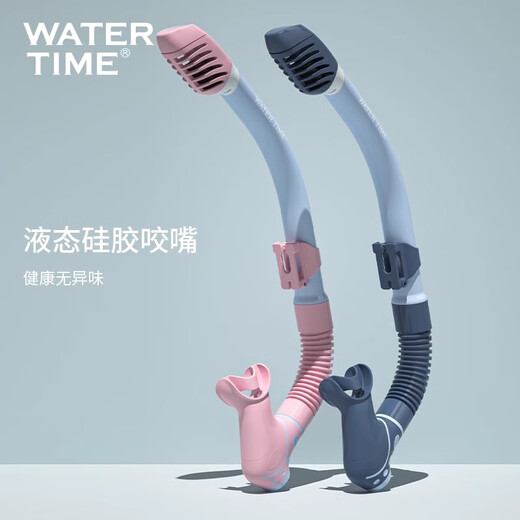 WATERTIME儿童潜水镜浮潜三宝小孩面罩泳镜水下游泳眼镜潜水装备 粉色套装【适合6-14岁】
