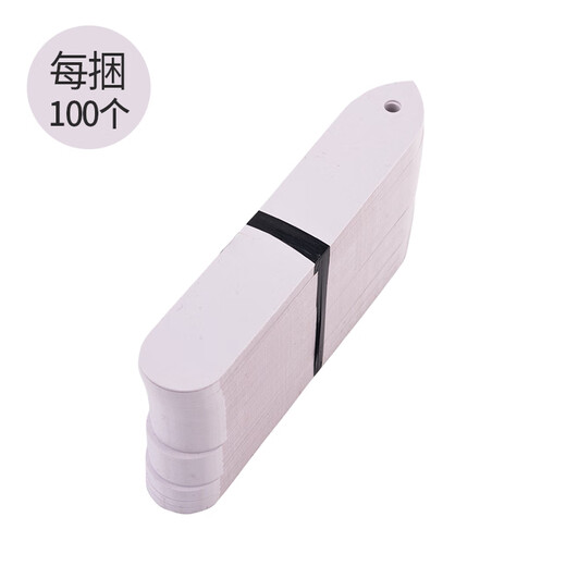 Shipton plastic waterproof succulent bonsai ground brand gardening label one-word seedling flower pot flower name label round head with hole 10*2cm white 100 pieces