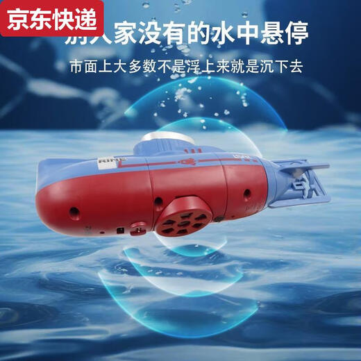 Qilicai Children's Mini Remote Control Submarine Underwater Nuclear Submarine Yacht Fish Tank Playing Water Bathing Electric Simulation Model Toy Boat Six-channel White Remote Control Submarine Hovering in Water + Guaranteed Configuration