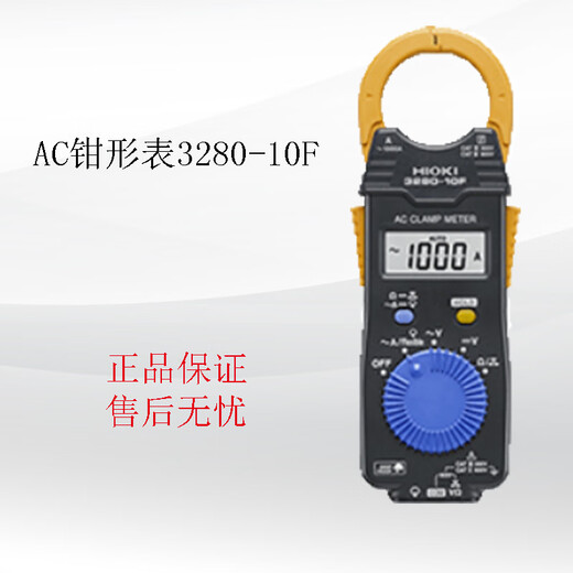 Japanische Hioki Japaner 3280-10F Klemmungstabelle CM3289 TRUE GALIGEN VALUE 3280-70F/CM32813291 CM3291