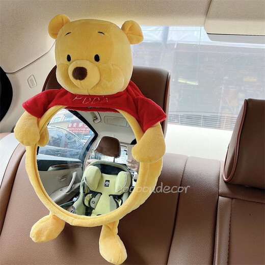 Korean ins style child safety seat reflector basket rearview mirror baby viewing mirror reverse installation crown bear mirror please tear off the film before use
