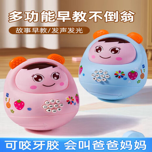 接运猫婴儿早教机玩具宝宝故事机不倒翁音乐播放器儿童睡前听儿歌0到3岁 (电池版)不倒翁早教机2合1粉