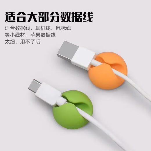 Zhongshangguan Desktop-Kabel-Kabel-Speicher-Speicher-Tool-Tool-Ladekabel-Ladekabel-Fixer Snap Fixer Mobile Telefon Bett Doppelklettern Sie Büro schwarze 3 Rundschiffe Hubs