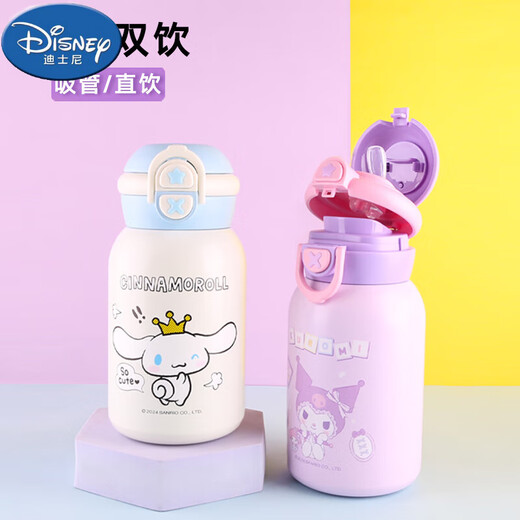Disney Sanrio Children's Plaw Direct Drink Therm à double usage thermos pour les élèves de l'école primaire Special Special 316 Kettle en acier inoxydable 6636 Blue Ultraman 550ml