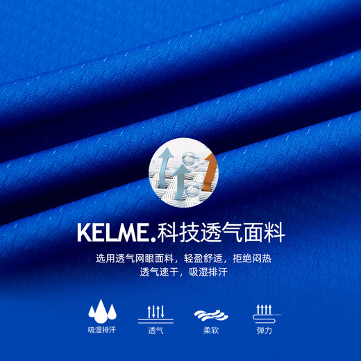 Kelme Karme Football Uniform Suit's Adult Custom Custom à manche à manches à manches courtes et à manchette Uniforme Numéro d'impression uniforme Sky Blue 2xl