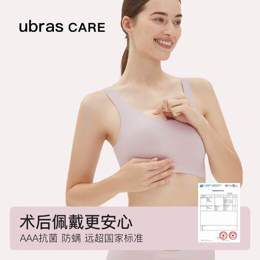 ubrasCARE postoperative special lightweight natural latex breathable water drop prosthetic breasts, fake breasts, bare skin left No. 3