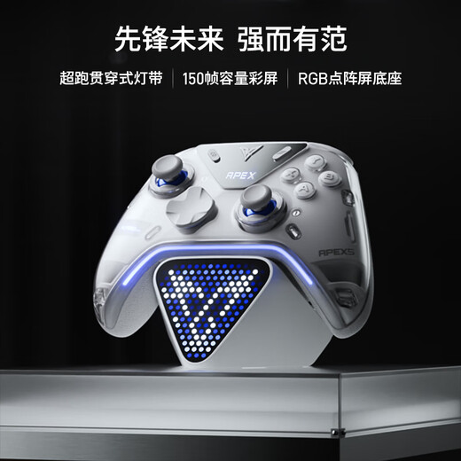 Feizhi Octopus 5/Octopus 4 wireless game controller DW12C type xbox controller supports mobile phone/PC/Switch2 Black Myth Wukong Ming Mo Yuan Xu Zhi Yu controller flagship new product Octopus 5 standard version ready for shipment