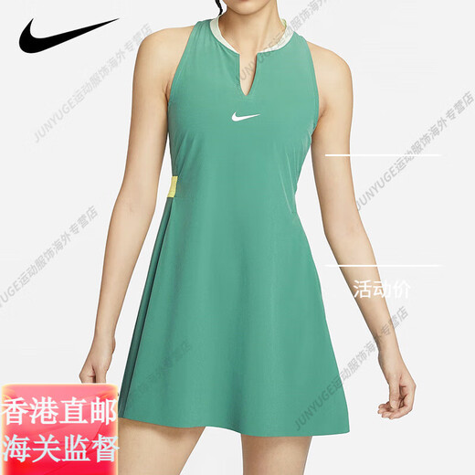Nike (Nike) 2025 Nouvelle jupe de tennis professionnelle pour femmes Robe blanche d'été Jupe sportive décontractée australienne Flagship navire CI9227-478 BRA et pantalon intégrés M (adulte)