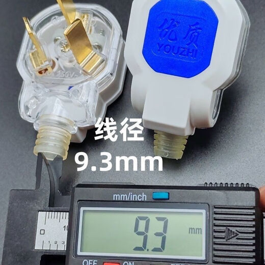 High-power plug 6500w three-pin 16A translucent copper non-rotten explosion-proof 10A three-pin three-phase universal high-power 16A translucent three-pin plug 1