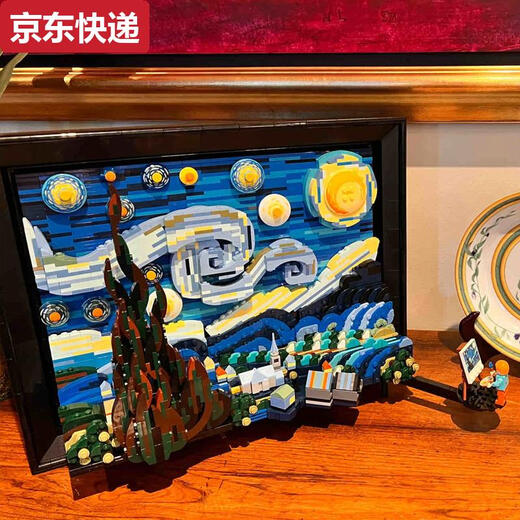 Van Gogh Star Moon Night Building Blocks Painting Starry Sky High-Precision Atmosphere Ornaments Boys and Girls Toys 3 Three-dimensional Puzzle Gift Van Gogh Star Moon Night 3899 Grain Gift Box Pack