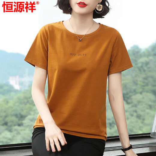 Hengyuanxiang kurzärmeliges T-Shirt-Top für Frauen 2025 Sommer NEUER NEUER MISSIGKEITEN KOREAN KOREAN SLIM SLIM FIT SLIM T-SHIRT 6624# Hellblau aus 4xl [Vorgeschlagen 155-170jin [Jin gleich 0,5 kg]]]