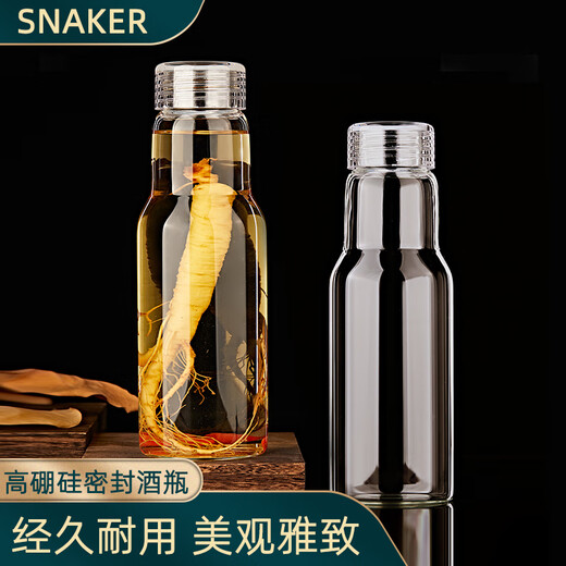 Snake bottle, empty bottle, white wine bottle, glass wine bottle, special bottle storage, sealed bottle, wine container, jug, wine jar, 2 wide-mouth models (4Jin Jin equals 0.5kg) 1000ml