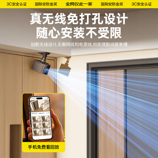 Ultra-clear picture quality Wireless camera HD monitor 360 degrees with no blind spots with night vision No need to connect to wifi No need to plug in Home mobile phone remote 4g lifetime free traffic 4G upgraded model 4K ultra-clear + remote monitoring + no need to plug in 2025 new upgrade Super long standby 1980 days Eagle eye dual camera