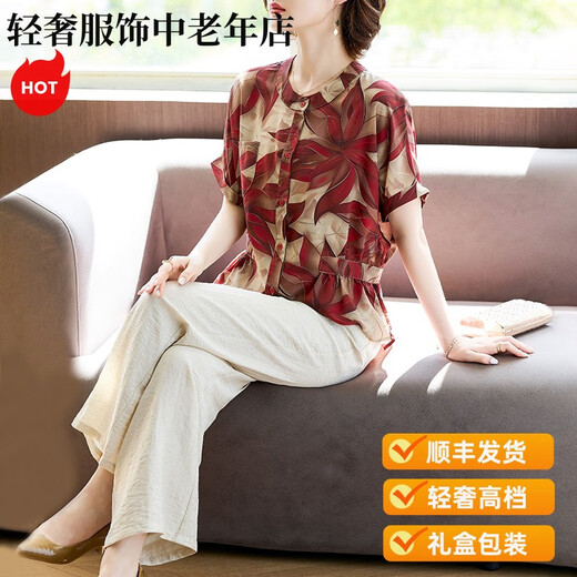 Goldlion轻奢妈妈装夏装新款短袖恤小衫套装中老年女夏季雪纺衬衫上衣睡裙 723绿色 L 建议85-100斤