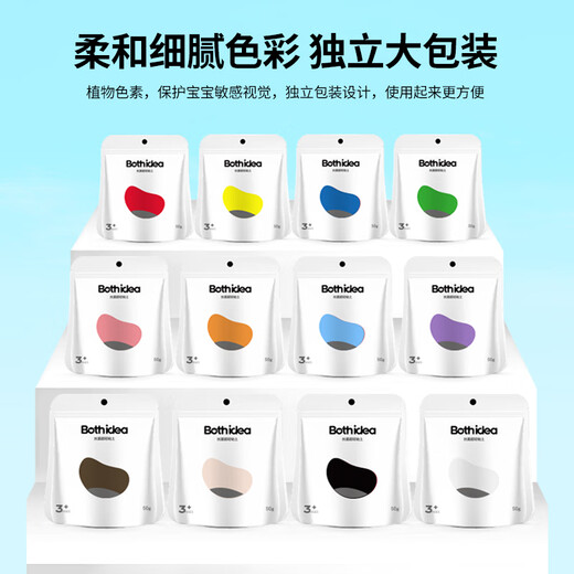 博士爱BOSHIAI彩泥黏土橡皮泥手工DIY玩具男女孩儿童超轻粘土独立包装小包黄色