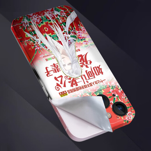 小寸心红米Turbo3手机膜Turbo4彩绘背膜Turbo4Pro卡通保护膜防刮贴纸全包软膜无残胶个性定制可爱 红米Turbo4【PM694金克斯】