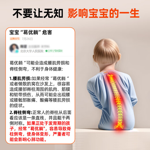 蹬捷婴儿车靠背支撑婴儿儿童推车配件护腰矫正坐姿坐直神器腰靠坐垫 靠背支撑护脊【通用不挑车型】 无规格