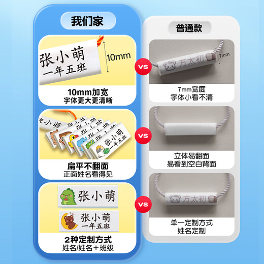 Cat Prince Kindergarten Name Sticker Name Tag Pendant Shoes Name Circle Lanyard School Bag Tag Baby Waterproof Washable Indestructible Primary School Student Tag Admission Necessary Supplies