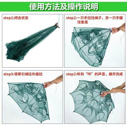 Chaosihui 2693 people shrimp cage fish net fish cage automatic crab folding eel fishing net lobster fishing artifact loach cage luminous upgrade 6 mouth + 10 bait accessories