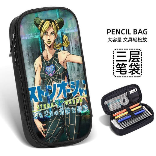 Mengqibao JOJO's Bizarre Adventure périphérique stylo étui grande capacité Anime mignon étudiant bidimensionnel dessin animé périphérique ZQ15247.