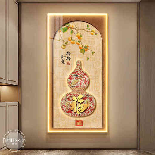 LED lamp gourd entrance entrance decoration painting facing the door mural painting Fu character new Chinese corridor hanging painting high-end persimmon Ruyi A style 100*200 LED lamp painting (intelligent direct insert + remote control) 328