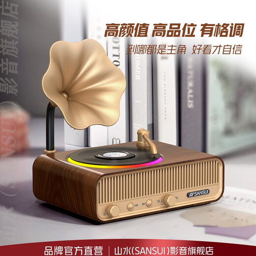 Mountain Shui Retro Bluetooth-Lautsprecher Hochwertiger Subwoofer Home Wohnzimmer Hifi Desktop Audioverstärker All-in-Off-Büro-Haus-TV-Computer-Surround-Sound Bluetooth Audio V13 Holzkorn + 5.3 Bluetooth + Dual Channel + Sleep Aid