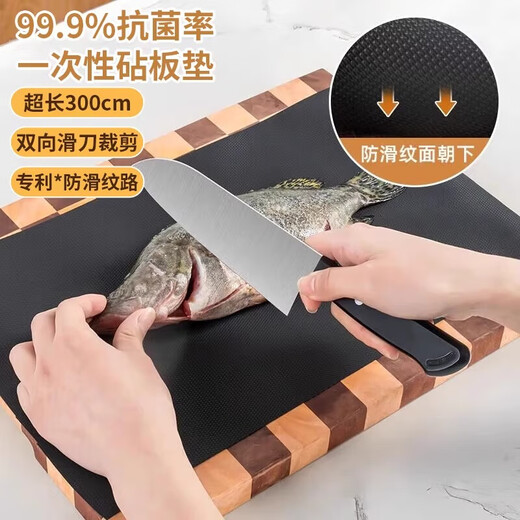 Home Story Japanese Disposable Cutting Board Mat Kitchen Cutting Board Paper for Meat and Fruit Cutting Board Paper Outdoor Cutting Mat Supplementary Food Sticky Board Chopping Board Paper