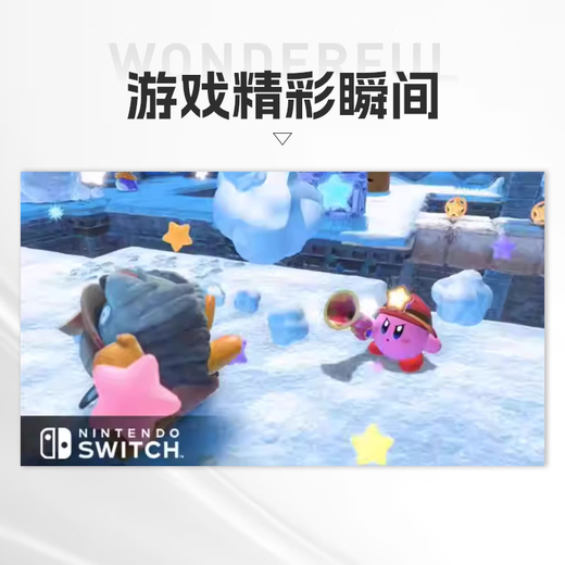 Nintendo Kirby Discovery Switch game cartridge Hong Kong version Chinese