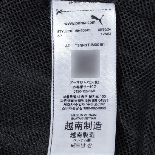 彪马（PUMA）女装2025春夏新款健身训练服梭织连帽夹克运动外套休闲跑步防风衣 684108-01 XS