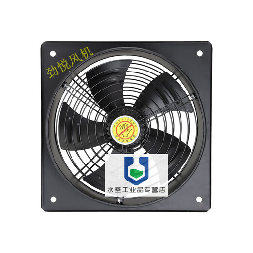 Square outer rotor axial flow fan YWF4D/4E kitchen exhaust fan industrial cooling fan 220v380v YWF4E-200 (220V) medium speed