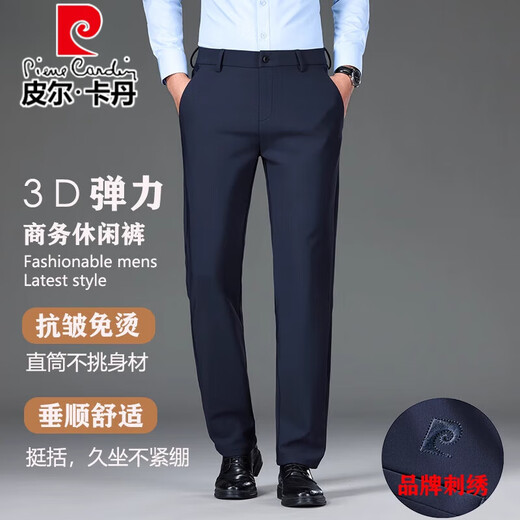 Pierre Cardin Pantalon décontracté en soie de glace authentique pour hommes 2025 Summer élastique élastique sans fer pantalon droit pantalon cool en vrac bleu [16761-été] mince 33 [2 pieds 6 taille]