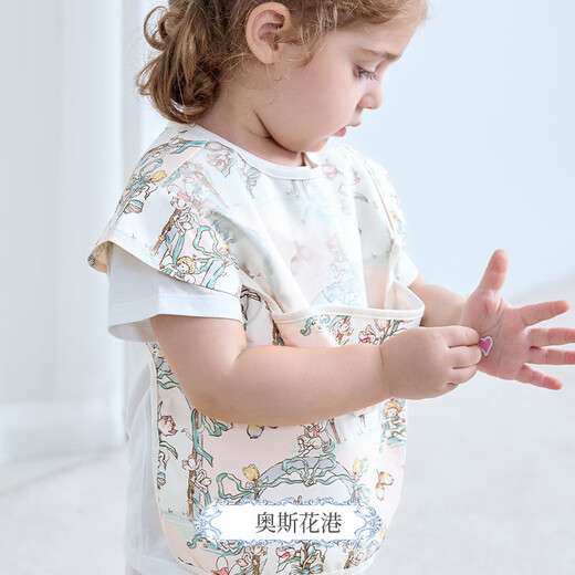 DOMIAMIA baby bibs, baby eating smocks, children's four-season waterproof rice pockets, oil-proof bibs, reverse dressing, Oshua Harbor 90