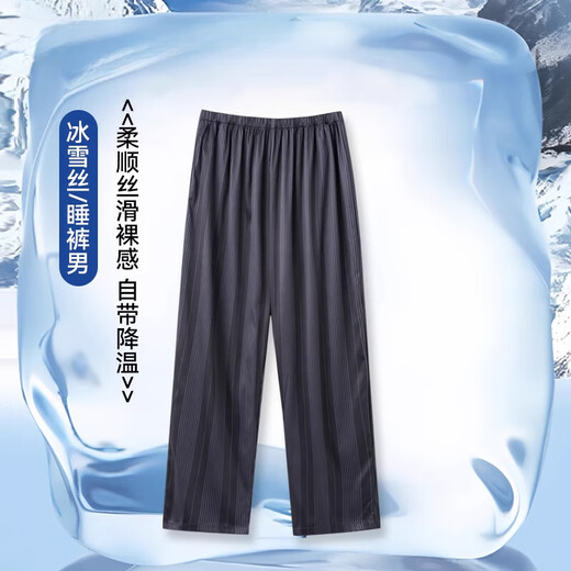 Loyackind Ice Silk Pyjama Pantal