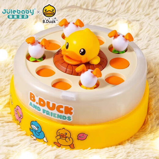 Corbero Play House Toy Yellow Duck Bounce Turntable Concentration Training Magnetic Fishing Catch Double Puzzle Parent-child Interaction Battery Basic Model Concentration Training