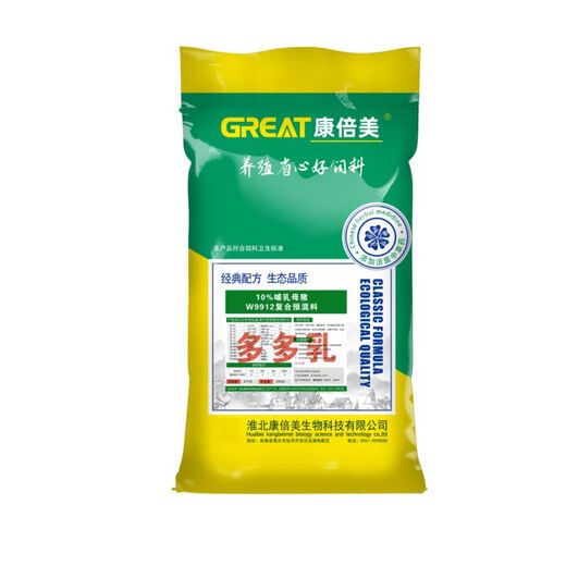 10 Lactating Sow Premix Pig Feeding Pig Feed Pig Feeding Pig Feeding 1