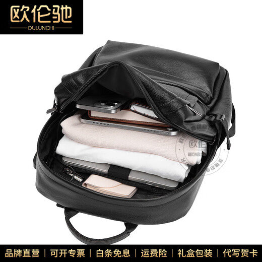 Oulunchi (Oulunchi) Leicht Luxus High-End-Rucksack Herren-Kuhläden-Backpack Geschenk Casual Travel Bag Mode Computer School Bag Geschenk Schwarz [kann Platz für 15,6 Zoll Computer] 31*12*44 cm