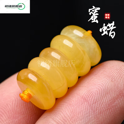 Chuxu amber beeswax separator loose beads bead separator spacer Buddhist beads bracelet bracelet toy accessories accessories natural raw mineral fidelity beeswax diameter about 10mm thick 5-6mm 1 piece pattern