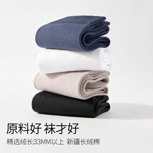 
Modal [Business Color] Socks for Men 100% Pure Cotton Medium Socks Summer Thin Deodorant Socks Breathable Business Socks