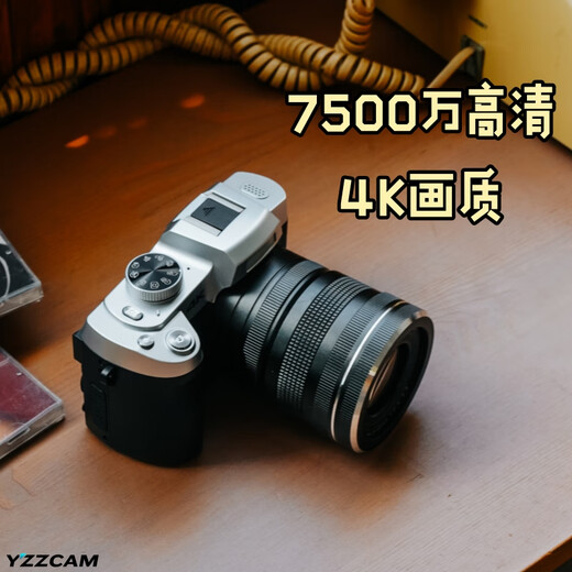 HKMW2025新款7500万高像素入门级单反相机学生触屏数码相机光变伸缩式微单ccd 【10X光学变焦黑色】伸缩式+电池双充 套餐四