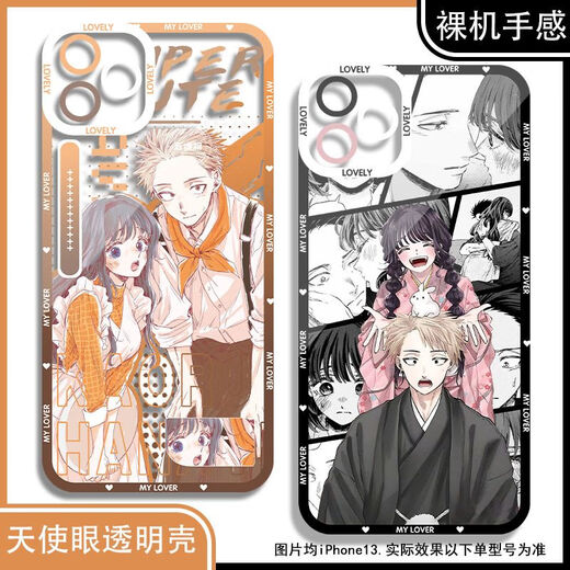 
Japanese comic fragrance blooms with awesome flowers. Mobile phone case is suitable for vivo Huawei Xiaomi Real One Plus OPPO Honor Angel Eye Transparent Shell K17152 nova Honor Series--Model Send Remarks to Customer Service