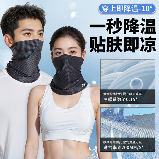 安德玛防晒面罩男骑行冰丝面巾围脖套魔术头巾女防风尘骑车装备钓鱼面罩