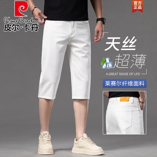 
Pierre cardin off-white tensile crop shorts men's summer thin jeans men's 2025 new casual and versatile 7-point pants 679 meters white [tensil ultra-thin] 28 [2 feet 1 suitable for 100 Jin [Jin equals 0.5 kg]]