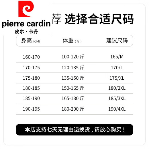 Pierre Cardin High-End Mulberry Seide kurzärmeliges Hemd für Männer Sommer Eis Seide Traaceless halbärmelig 2025 neues Geschäft Casual Shirt 6628 Black M 100-120jin [Jin ist gleich 0,5 kg] Tragen