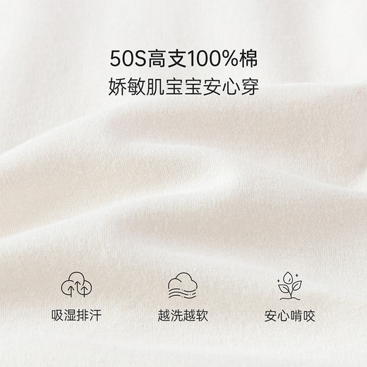 Babylove spun soft woven soft baby girl long-sleeved T-shirt spring and autumn baby clothes pure cotton bottoming shirt sweet outer top milk white 90