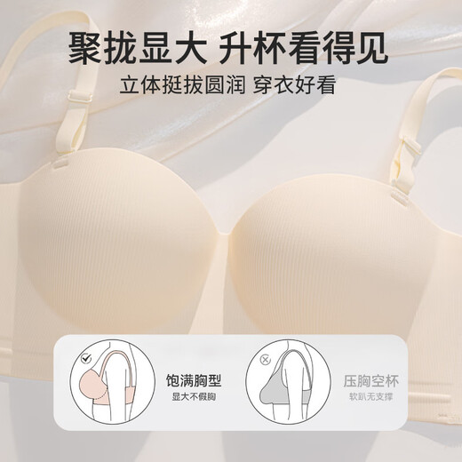 Urban beauty strapless underwear, foundation liquid underwear bra, thin section, invisible invisible tube top, anti-exposure, beautiful back underwear
